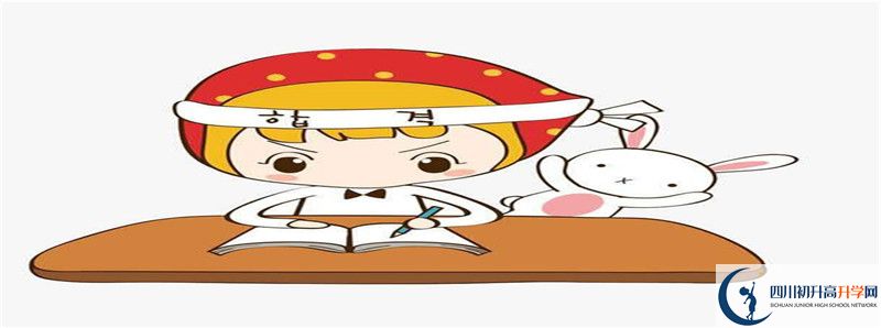 2021年中考考多少分能上仁壽新科綜合高中？