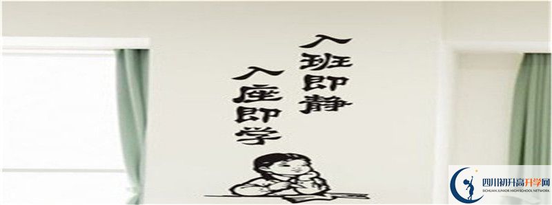 2021年中考考多少分能上清水中學(xué)？