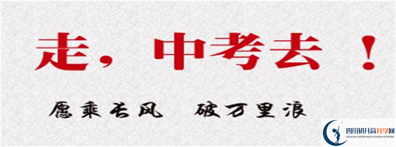 2022年宣漢縣南壩中學(xué)錄取的最低等級是多少？