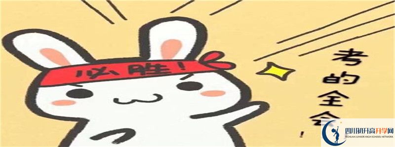 寶興縣海南高級(jí)中學(xué)怎么樣，好嗎？
