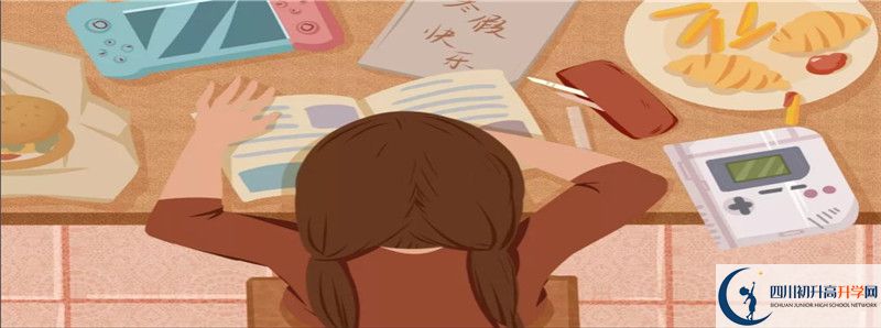 樂至中學(xué)怎么樣，好嗎？