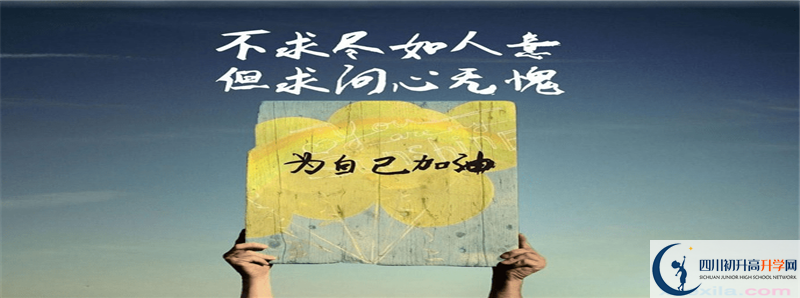 武勝中心中學怎么樣，好嗎？