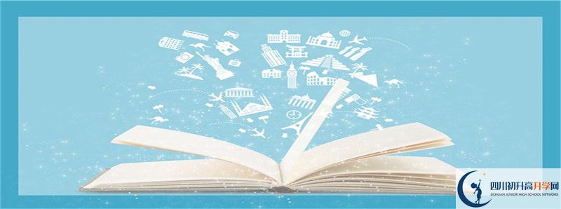 2021年瀘縣第九中學招生條件是什么？