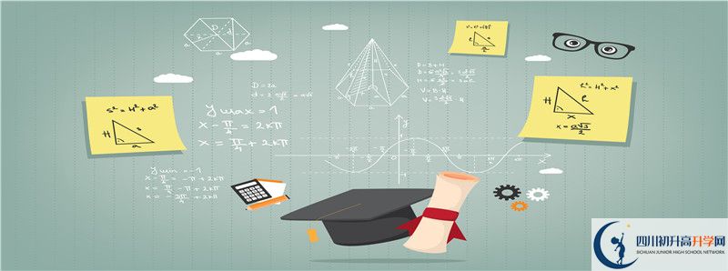 2022年達州鐵路中學(xué)錄取的最低等級是多少？