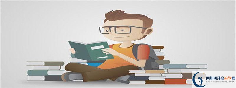 2021年廣安思源中學(xué)招生條件有何變化？