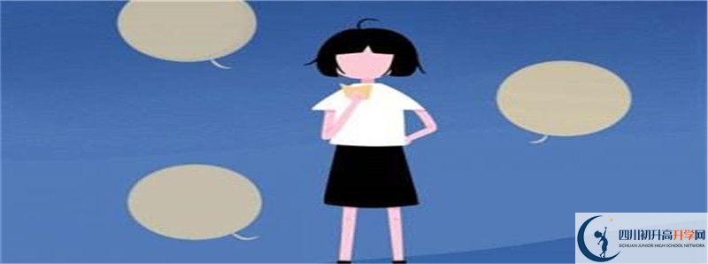 2021年達州外國語學(xué)校招生條件有何變化？