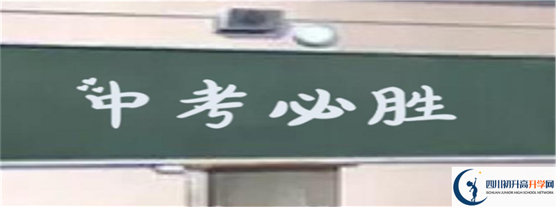 2020高考達縣石橋中學重點線上線率是多少?