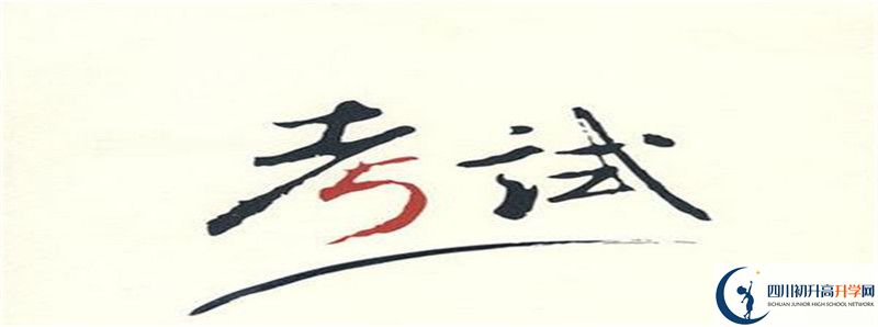 2020高考營(yíng)山華英實(shí)驗(yàn)學(xué)校重點(diǎn)線(xiàn)上線(xiàn)率是多少?