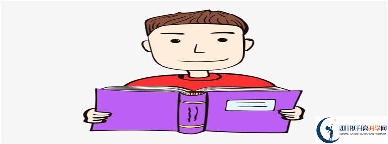 中考差點(diǎn)分怎么進(jìn)四川省合江縣中學(xué)校？