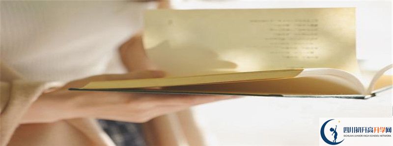 中考差點(diǎn)分怎么進(jìn)南溪縣第二中學(xué)？