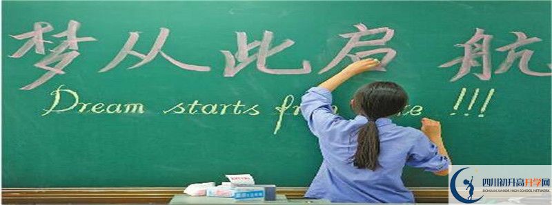 中考差點(diǎn)分怎么進(jìn)李莊中學(xué)？