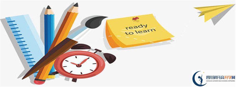 中考差點(diǎn)分怎么進(jìn)威遠(yuǎn)縣自強(qiáng)中學(xué)？