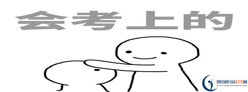 今年若爾蓋藏文中學高考升學率是多少？