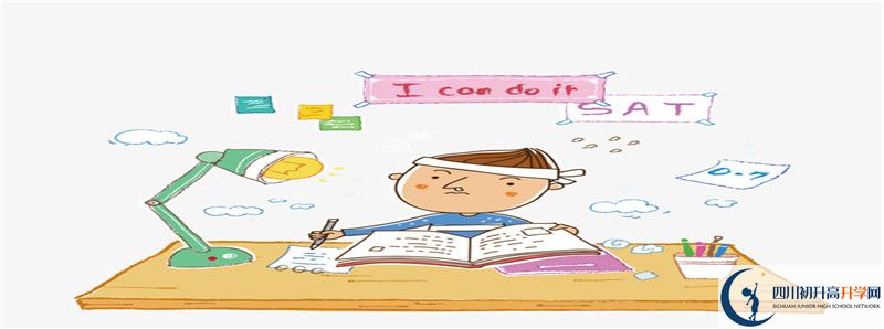 宜賓市第三中學(xué)2021年中考錄取結(jié)果查詢時間是多久？