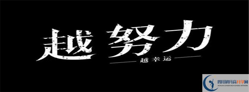 珙縣中學(xué)2021年中考錄取結(jié)果查詢時間是多久？