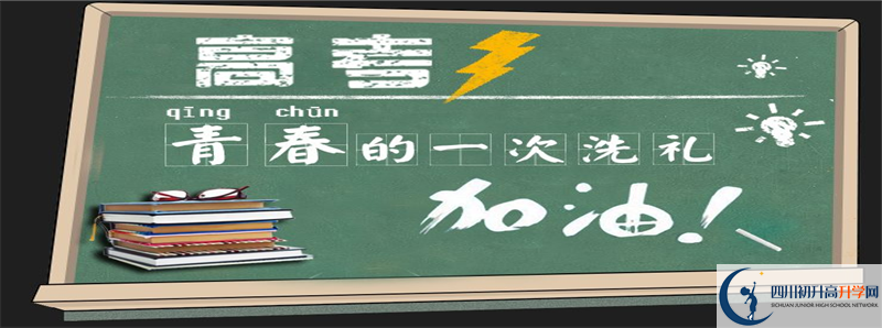 筠連縣中學2021年中考錄取結(jié)果查詢時間是多久？