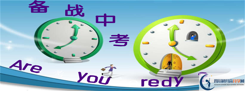 河溪中學(xué)2021年中考錄取結(jié)果查詢時間是多久？