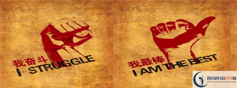 今年高考達(dá)川區(qū)第二中學(xué)重本升學(xué)率是多少？