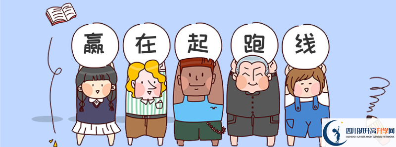 今年西充中學上重本有多少人？