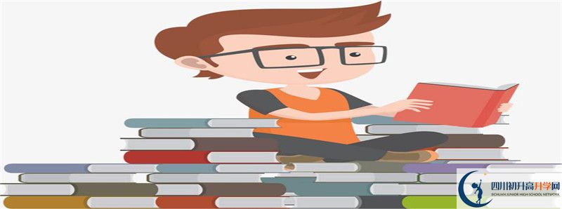 都江堰外國語實驗學(xué)校2021年中考錄取分?jǐn)?shù)線最新公布