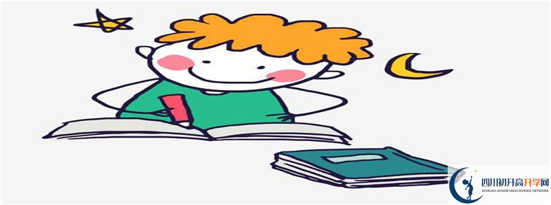 青神中學(xué)2021年清華北大人數(shù)有多少？