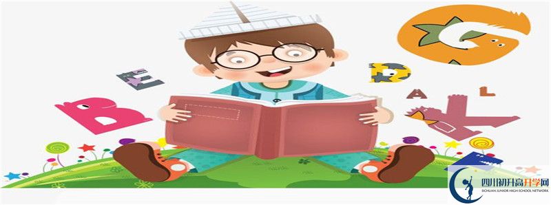 名山縣第一中學(xué)住宿費(fèi)用是多少？