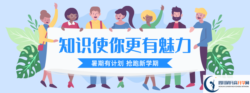 古藺縣藺陽中學(xué)住宿費用是多少？