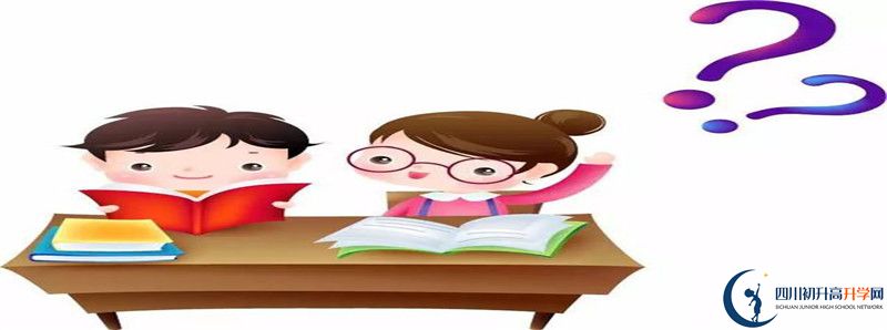 鏵強(qiáng)中學(xué)住宿費(fèi)用是多少？