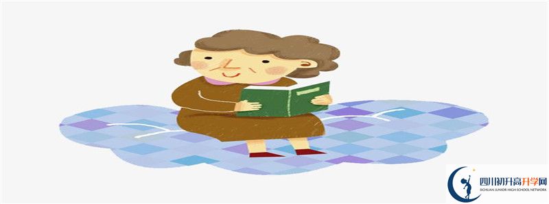 洪雅中學住宿費用是多少？