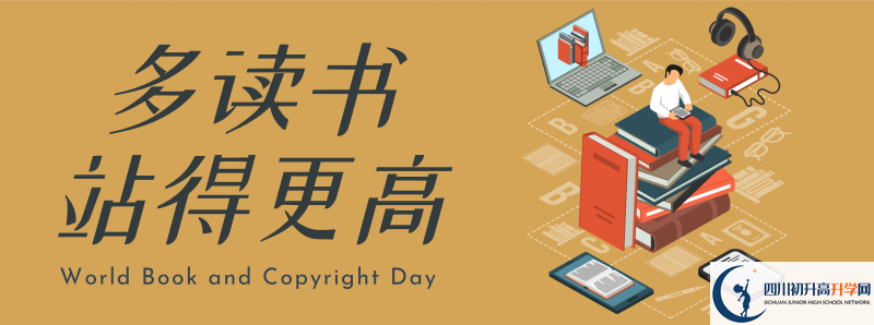 建興中學(xué)住宿費(fèi)用是多少？