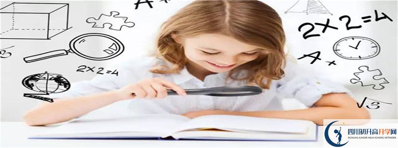 達(dá)州行知中學(xué)住宿費(fèi)用是多少？