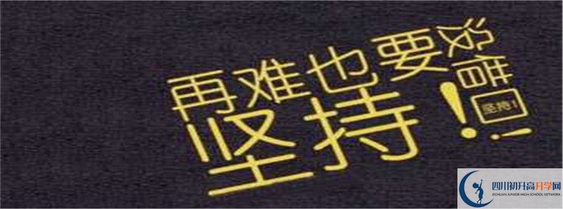綿陽(yáng)市奧林匹克體育學(xué)校住宿費(fèi)用是多少？