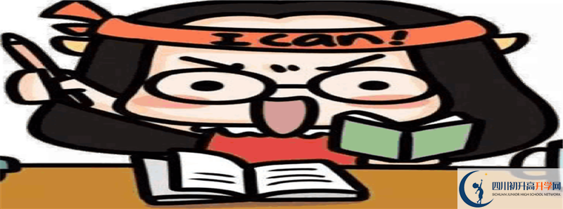 威遠競力學校的高中住宿怎么樣？