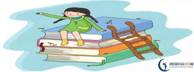威遠(yuǎn)龍會(huì)中學(xué)的高中住宿怎么樣？