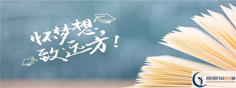護(hù)國中學(xué)的高中住宿怎么樣？
