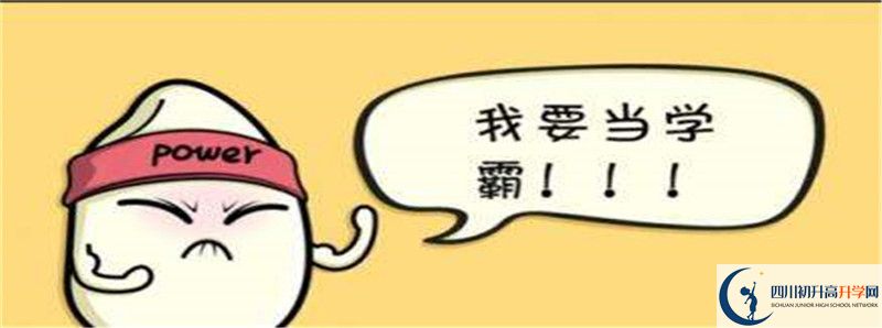瀘縣第五中學(xué)的高中住宿怎么樣？