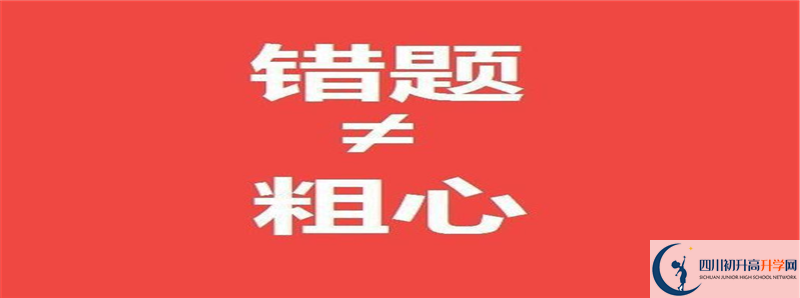 開江縣任市中學(xué)的高中住宿怎么樣？