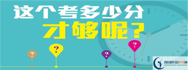 瀘縣第九中學(xué)2021高一開學(xué)時(shí)間是多久？