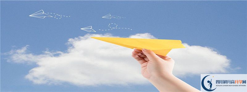 廣福中學(xué)2021高一開學(xué)時(shí)間是多久？