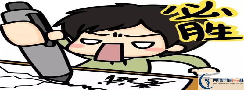 2022年達(dá)州行知中學(xué)招生計(jì)劃是怎樣的？