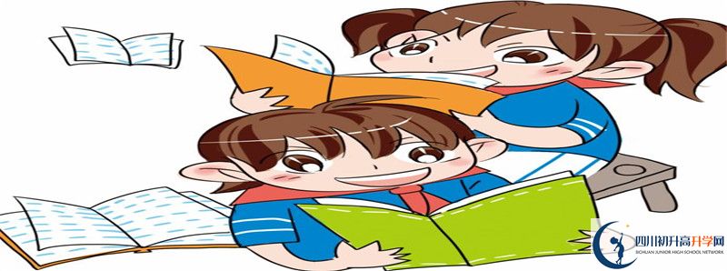 2022年成都市第三十八中學(xué)招生人數(shù)是多少？