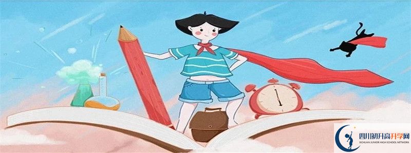 2022年成都市太平中學招生人數(shù)是多少？