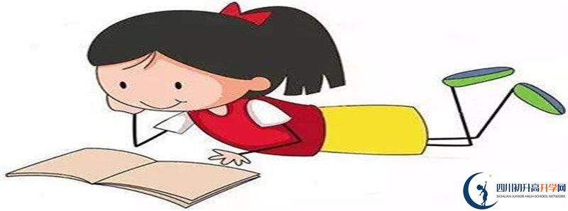 2022年廣安友誼中學(xué)實驗學(xué)校怎么樣？