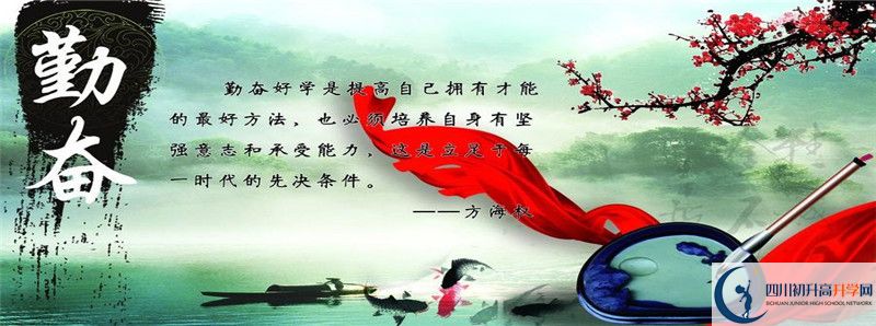 2022年太和中學(xué)錄取條件是什么？
