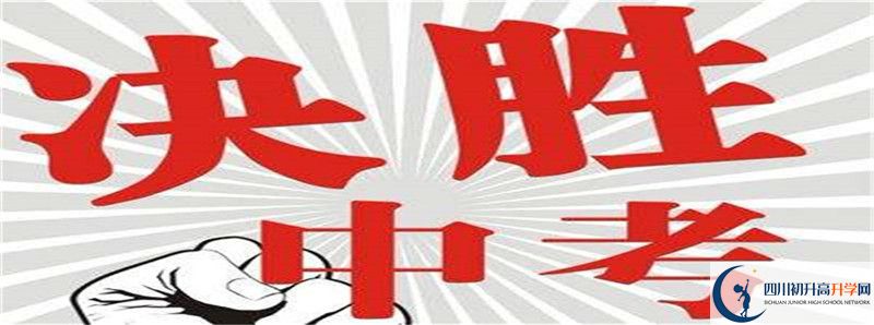 2022年瀘州外國語學校高中招生條件是什么？
