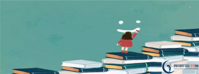 城廂中學(xué)在青白江區(qū)的排名是多少？