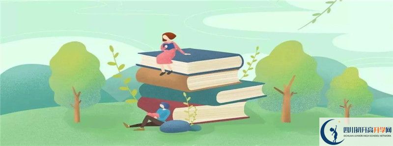 2022年廣安友誼中學(xué)實(shí)驗學(xué)校中考錄取分?jǐn)?shù)線是多少