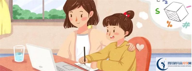 2022年四川省瀘州市實驗中學學費是多少？
