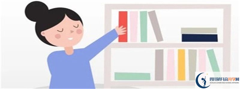 2022年仁壽第一高級(jí)中學(xué)學(xué)費(fèi)是多少？