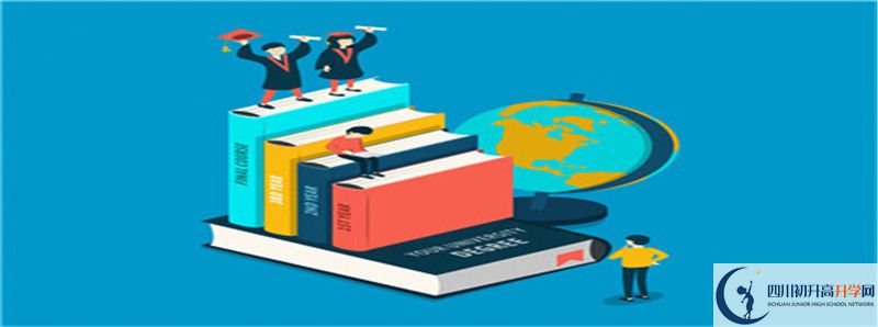 2022年內(nèi)江市翔龍中學(xué)學(xué)費(fèi)是多少？
